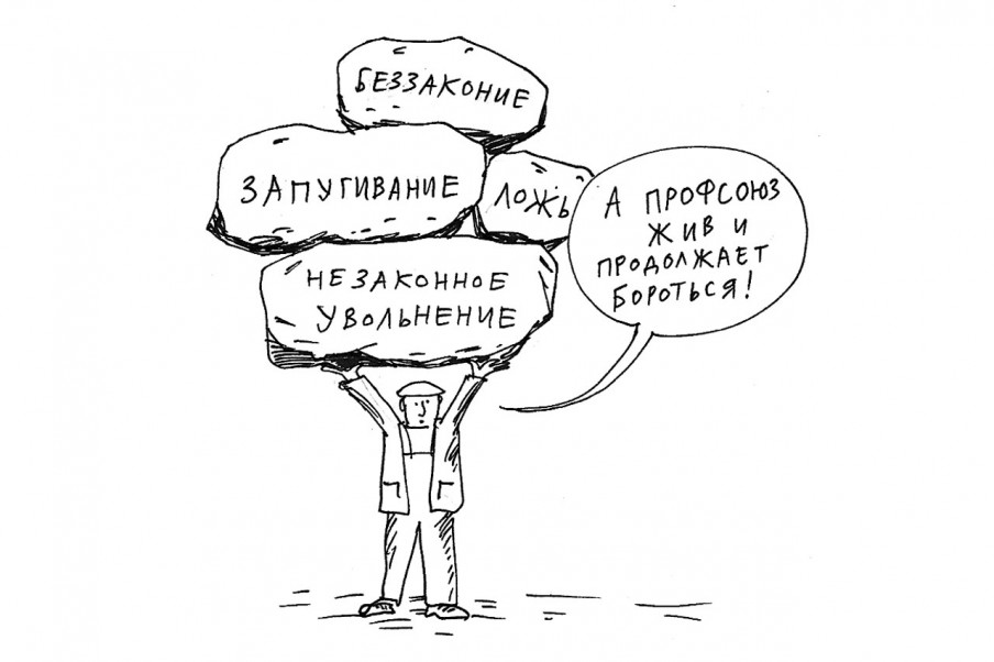 Увольнение Перед Новогодними Праздниками Увольнение Перед Новогодними Праздниками